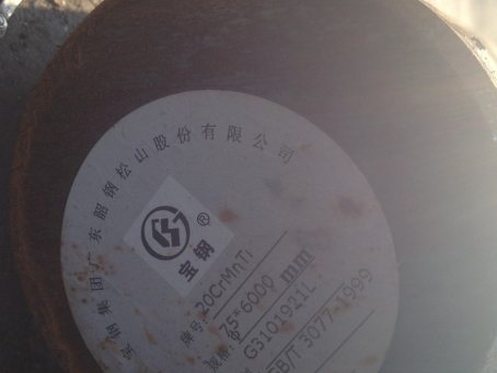 固镇20CrMnTi合金结构钢