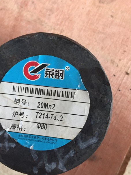 固镇20Mn2合金结构钢