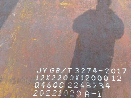 固镇Q460高强钢板