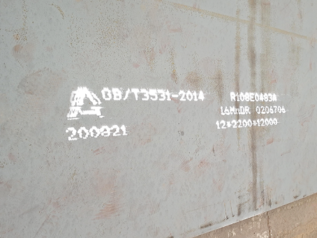 固镇容器板-16MnDR