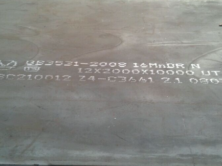 固镇压力容器板